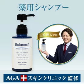 バルモ F 薬用シャンプー 300ml 3,780円