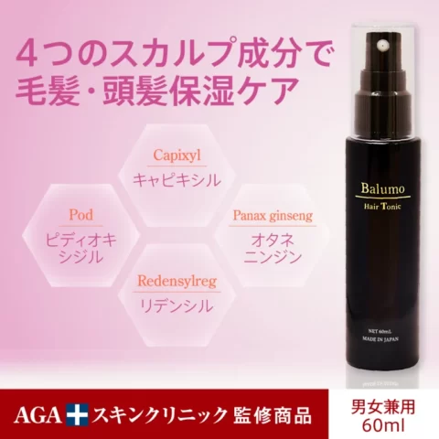 バルモ ヘアートニック 60ml 6,820円