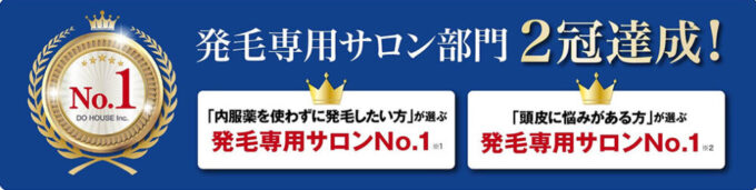 【BIDAN】奈良店｜口コミ・評判