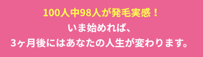 レディースBIDAN（ビダン）口コミ・評判