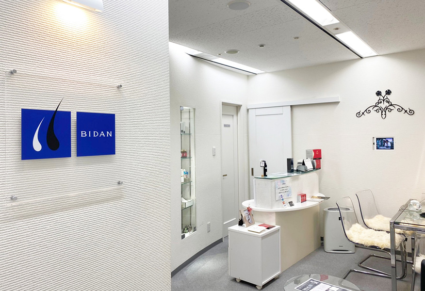 【BIDAN】梅田店｜口コミ・評判